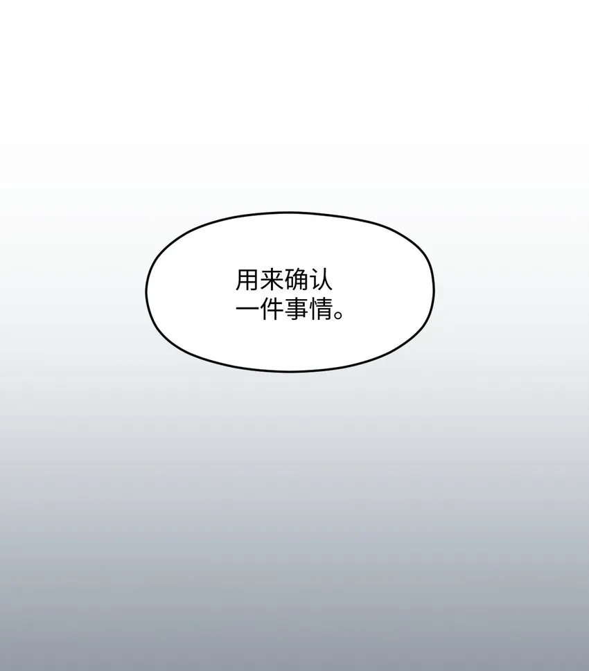 026 养老院打手 第31页