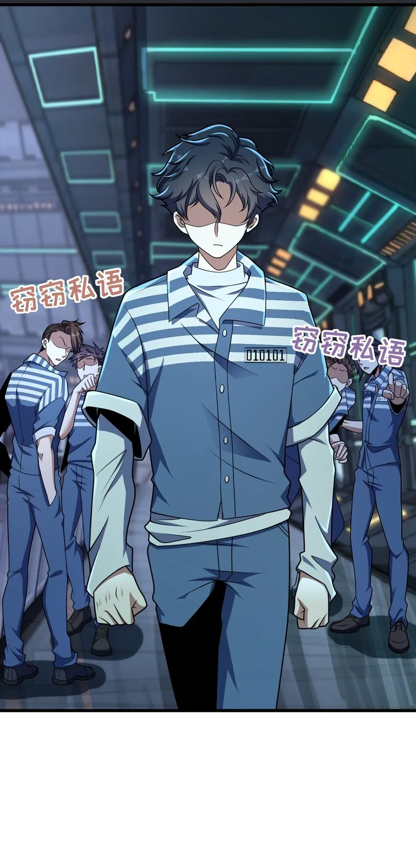 026 养老院打手 第33页