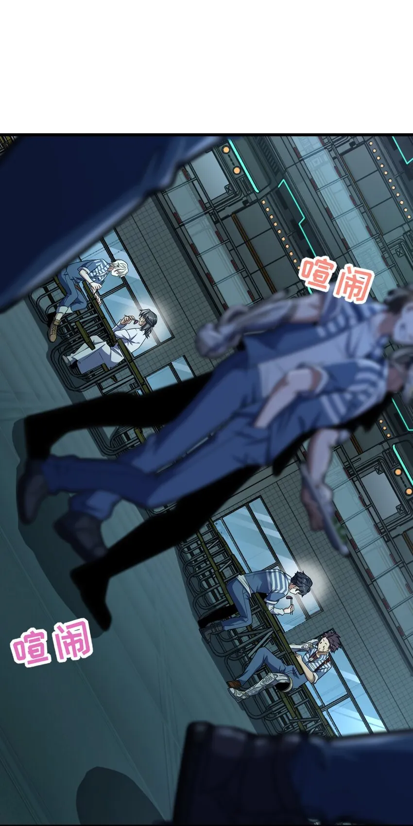 026 养老院打手 第35页
