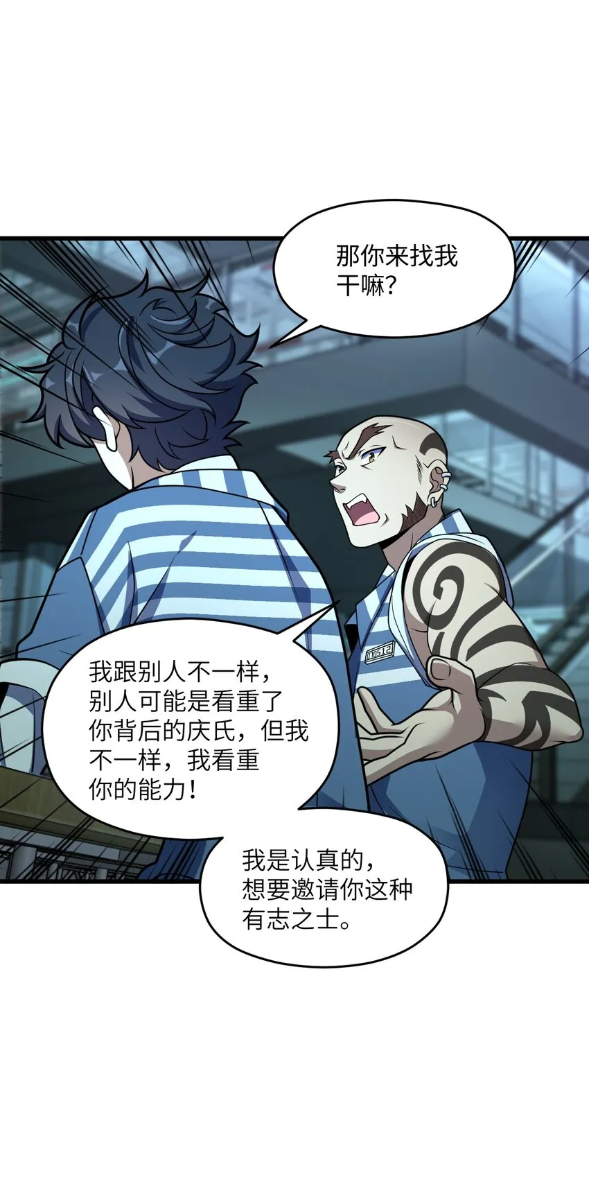 026 养老院打手 第38页