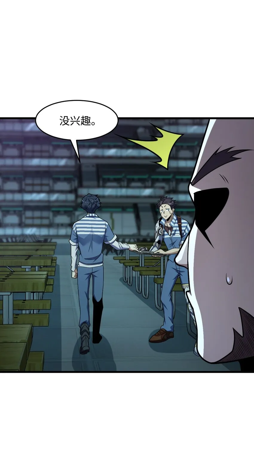 026 养老院打手 第39页