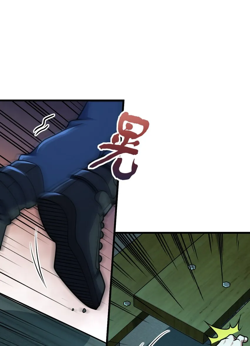 026 养老院打手 第40页