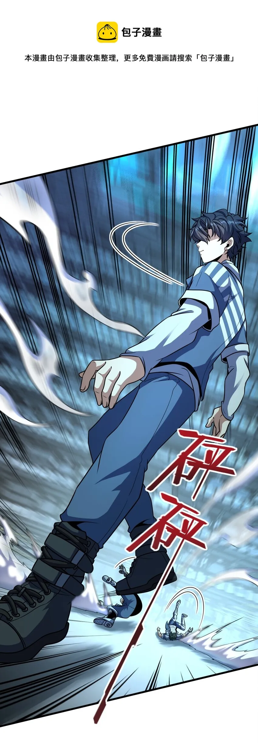 026 养老院打手 第50页