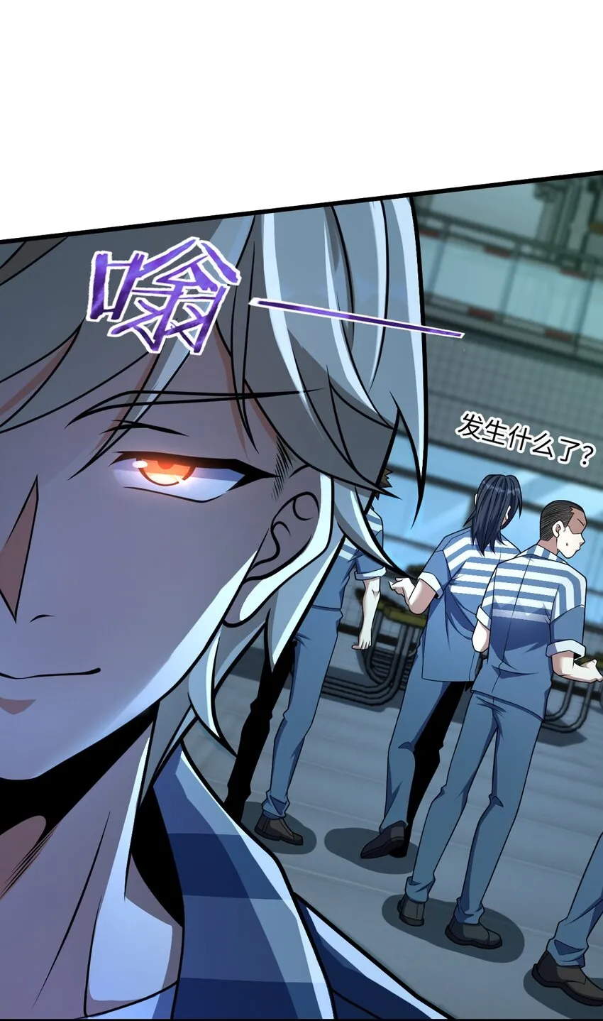 026 养老院打手 第51页