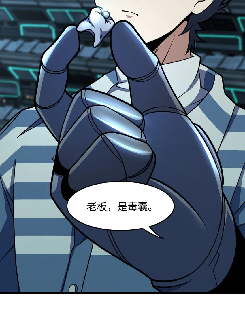 026 养老院打手 第55页