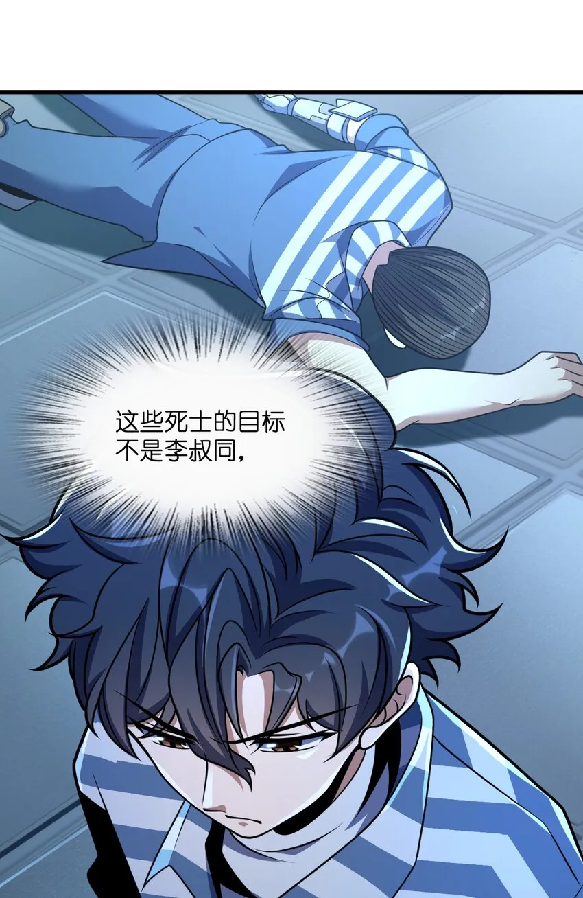 026 养老院打手 第58页