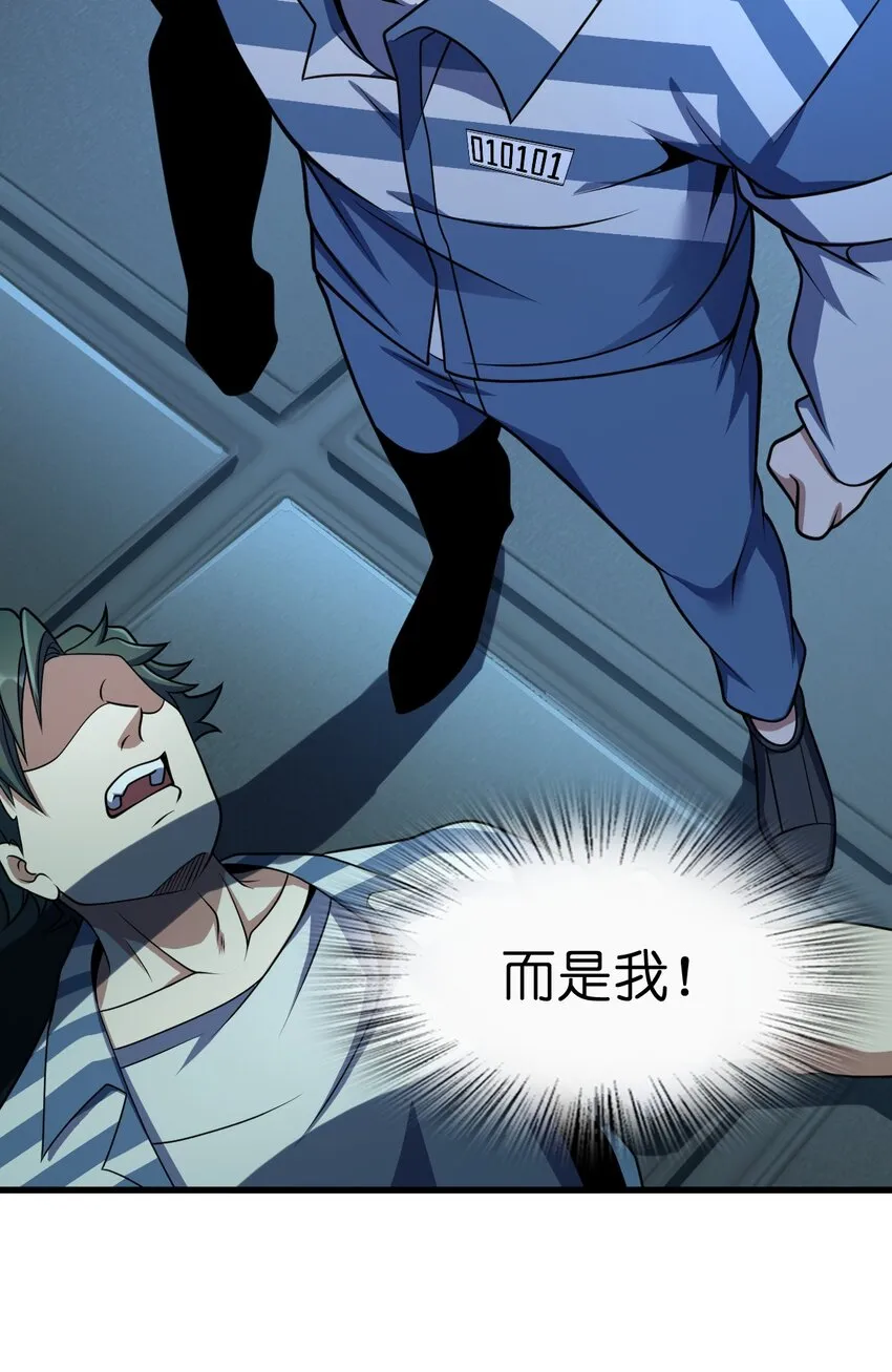 026 养老院打手 第59页