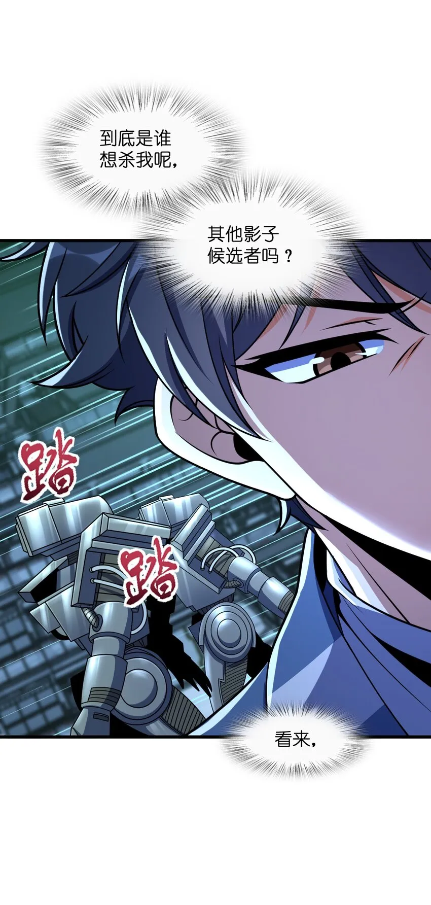 026 养老院打手 第60页
