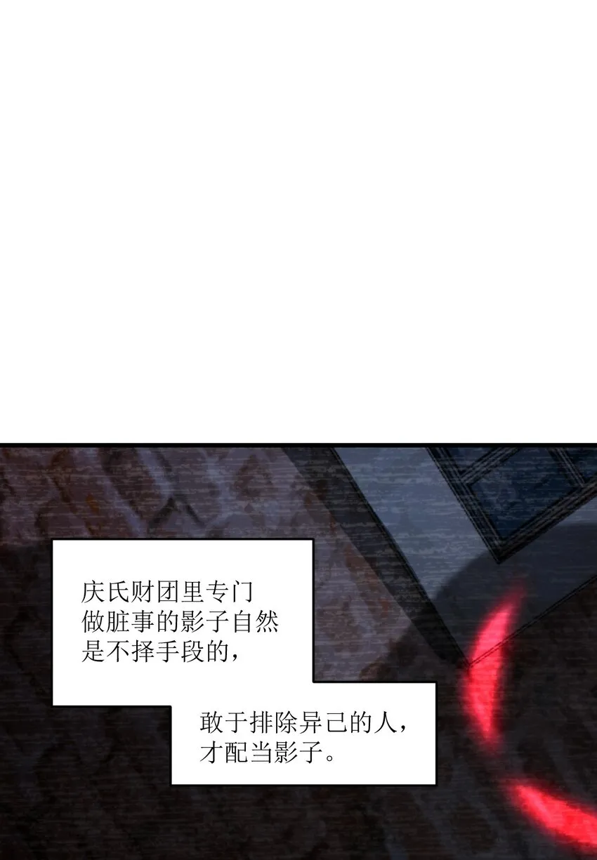 026 养老院打手 第62页