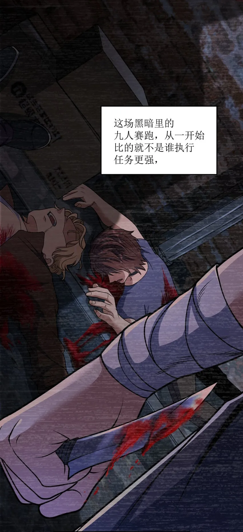 026 养老院打手 第63页