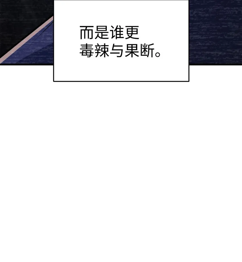 026 养老院打手 第64页