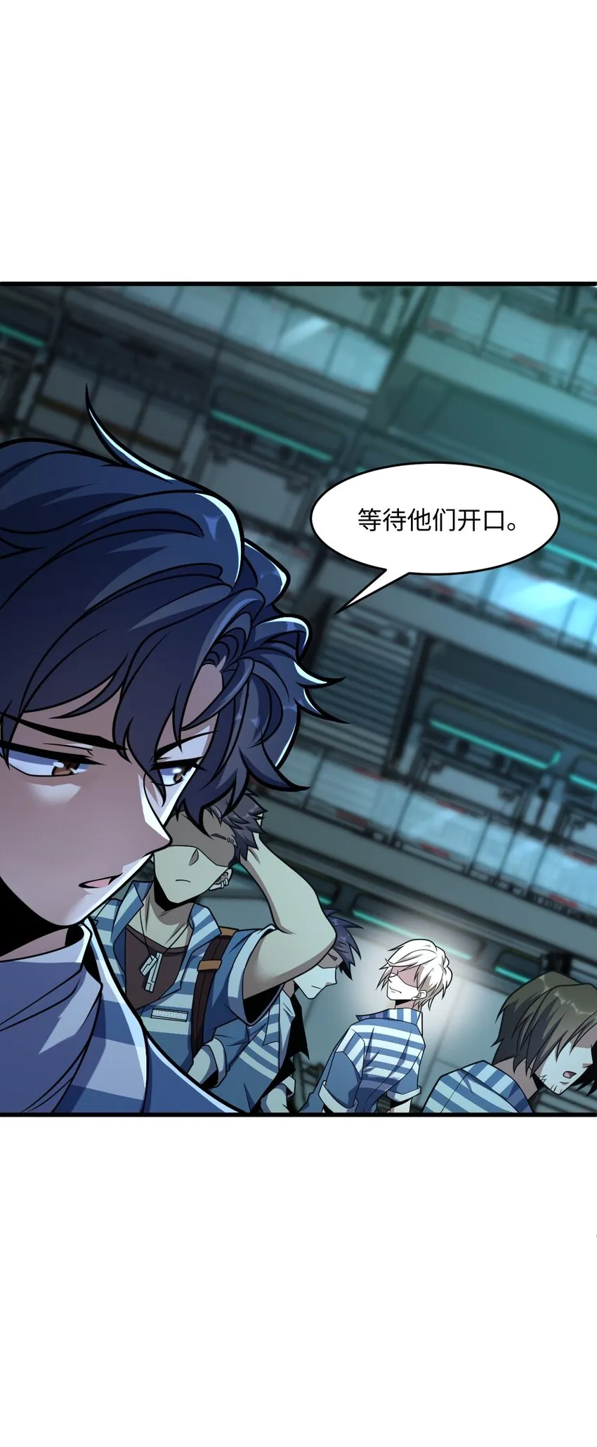 026 养老院打手 第66页