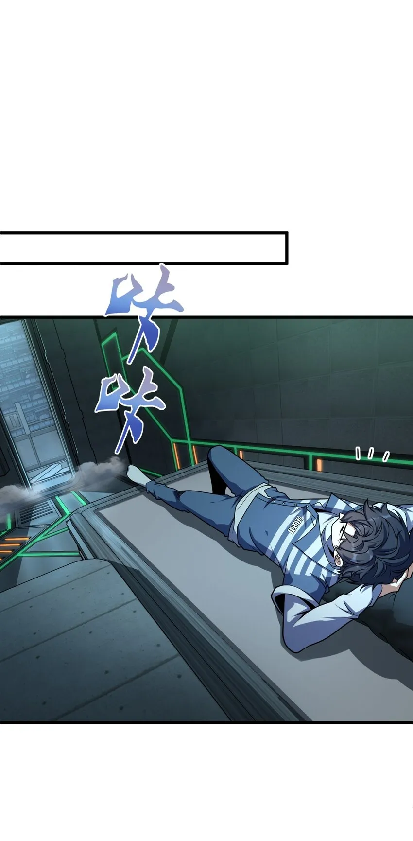 026 养老院打手 第67页