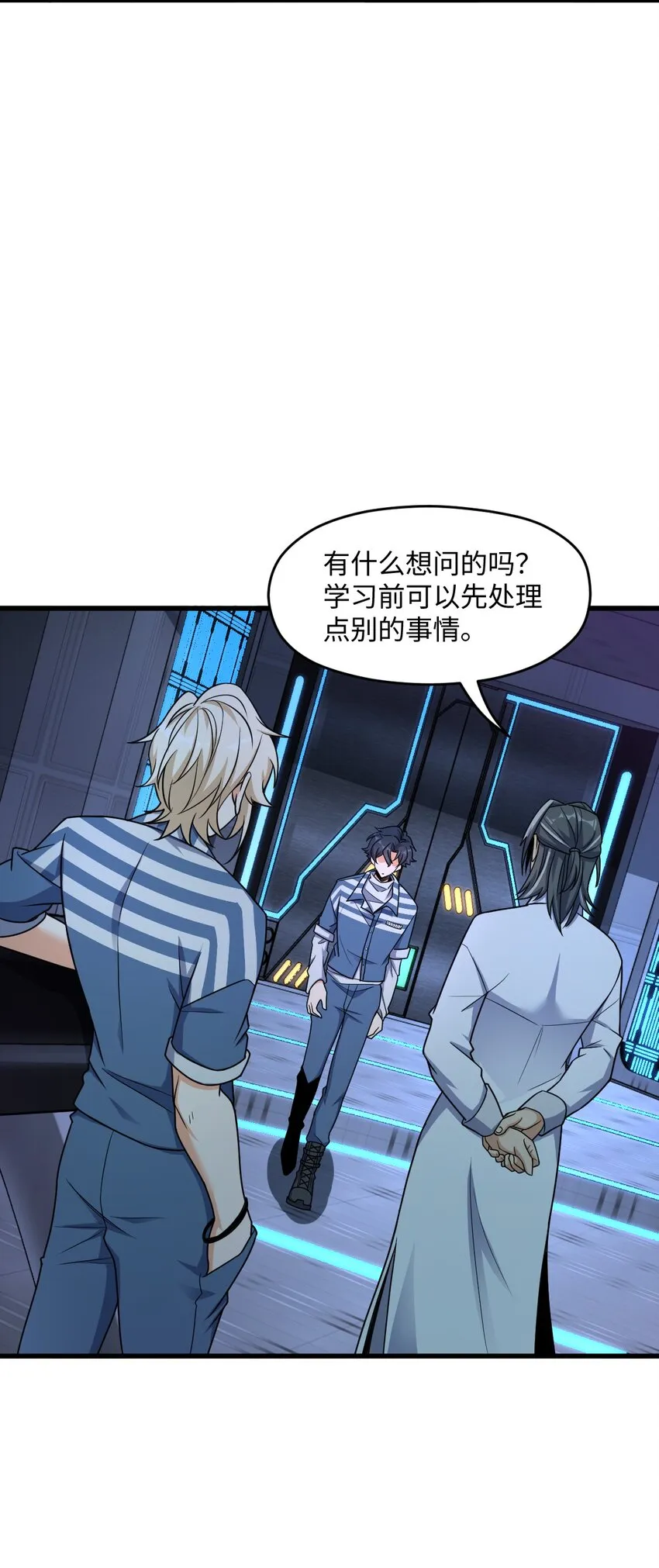 026 养老院打手 第69页