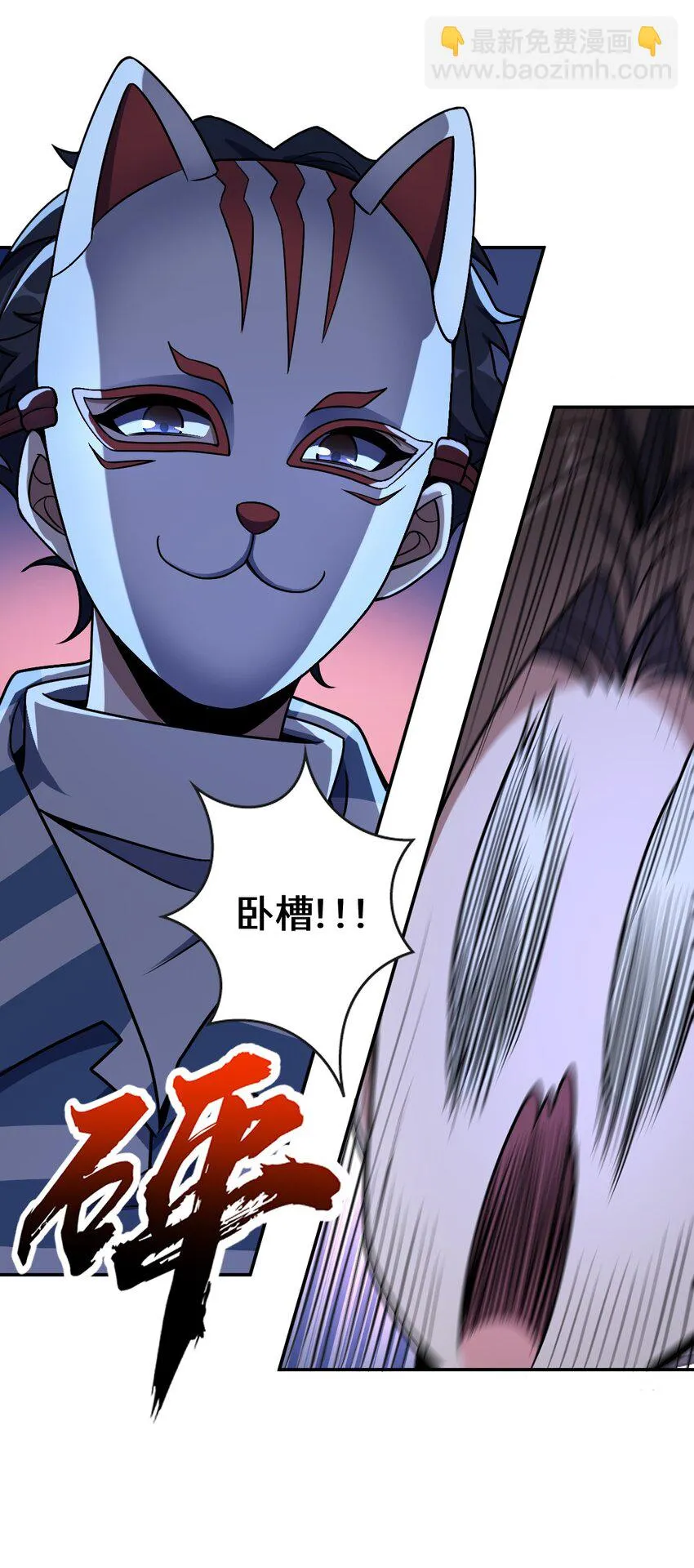 052 尖叫与消音 第2页