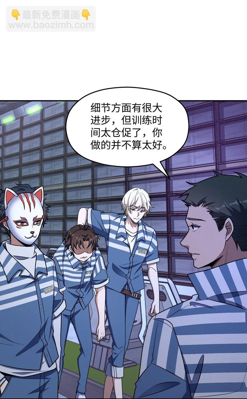 052 尖叫与消音 第4页