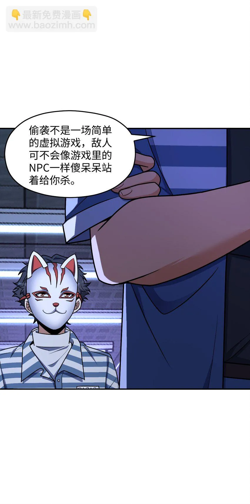 052 尖叫与消音 第17页