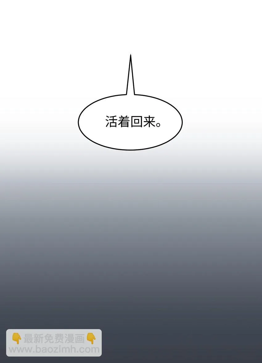 052 尖叫与消音 第30页