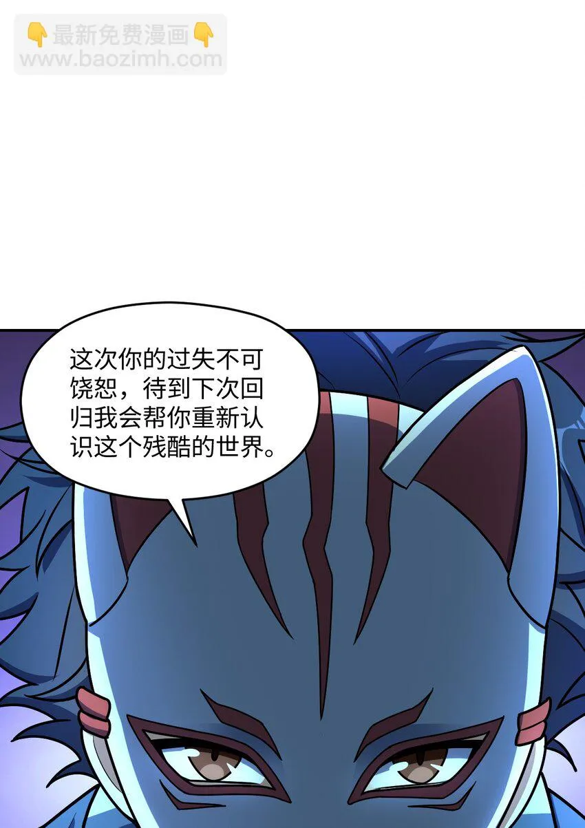 052 尖叫与消音 第38页