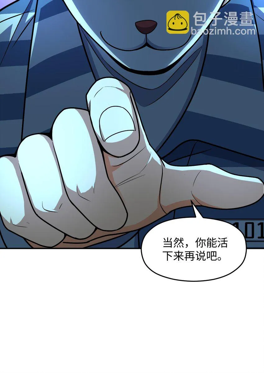 052 尖叫与消音 第39页