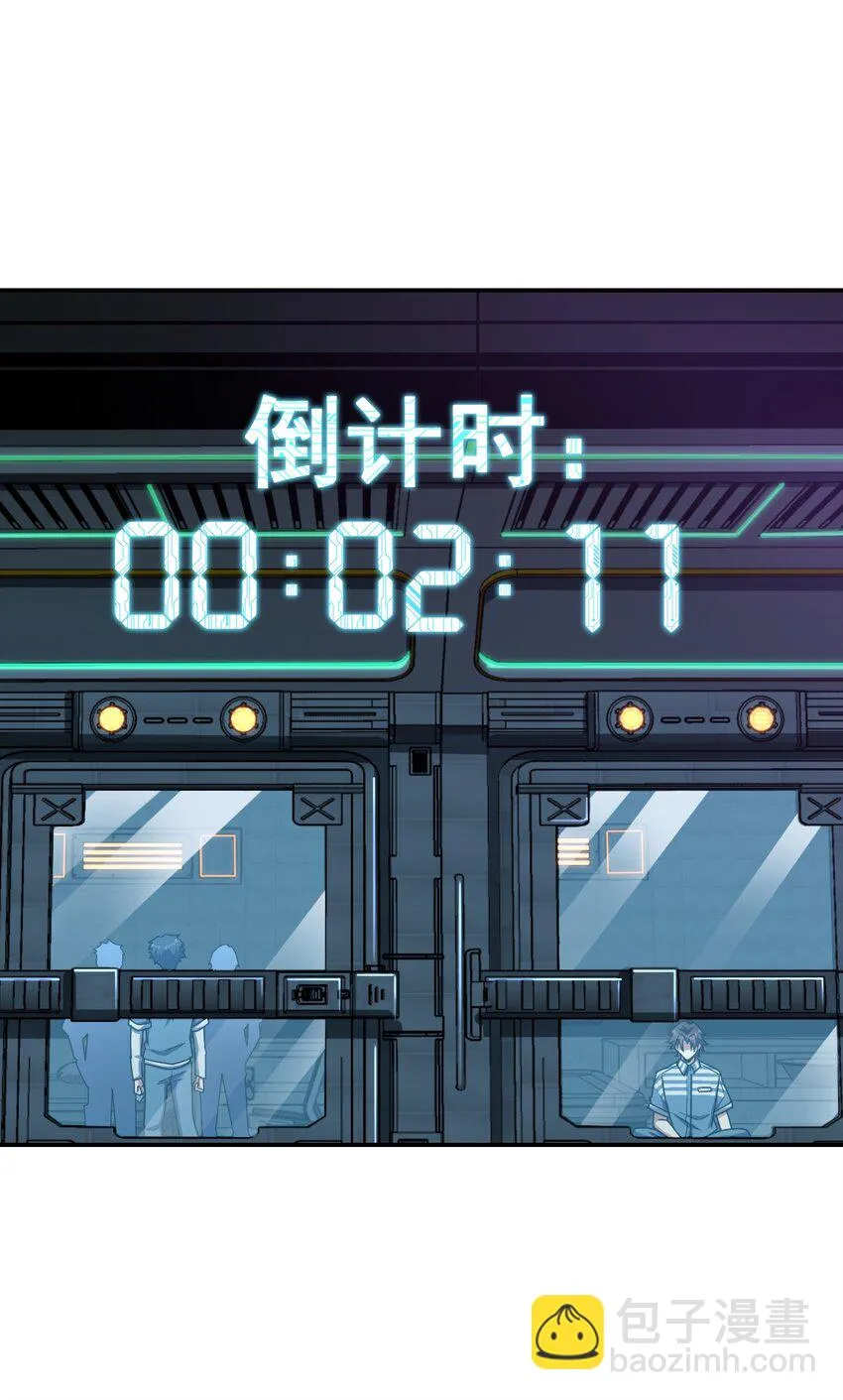 052 尖叫与消音 第40页