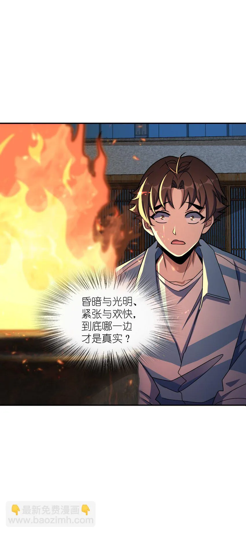 052 尖叫与消音 第47页