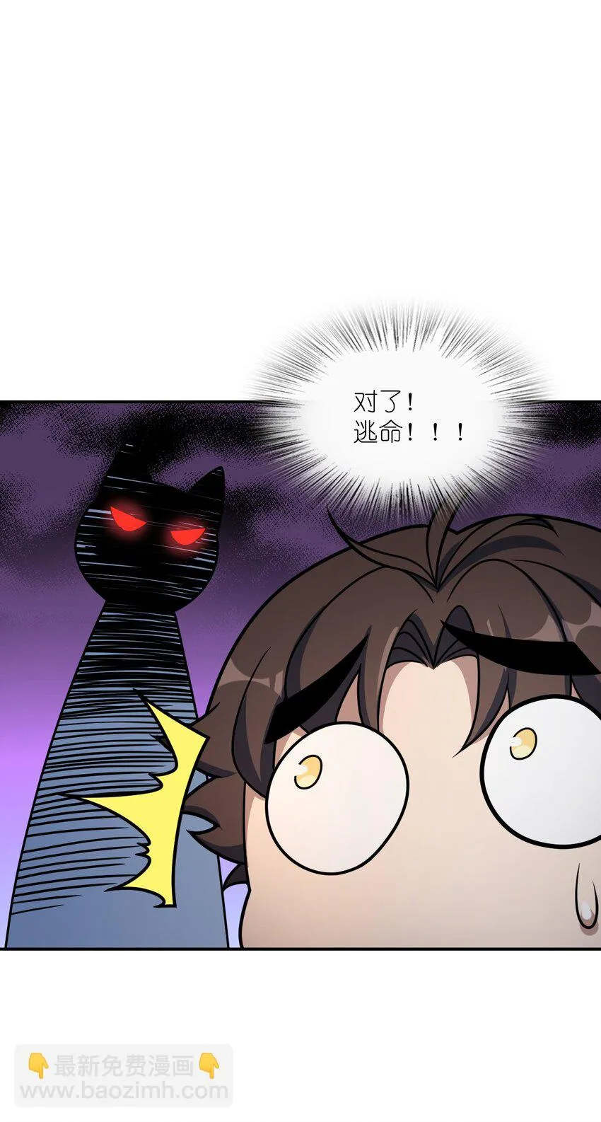 052 尖叫与消音 第48页