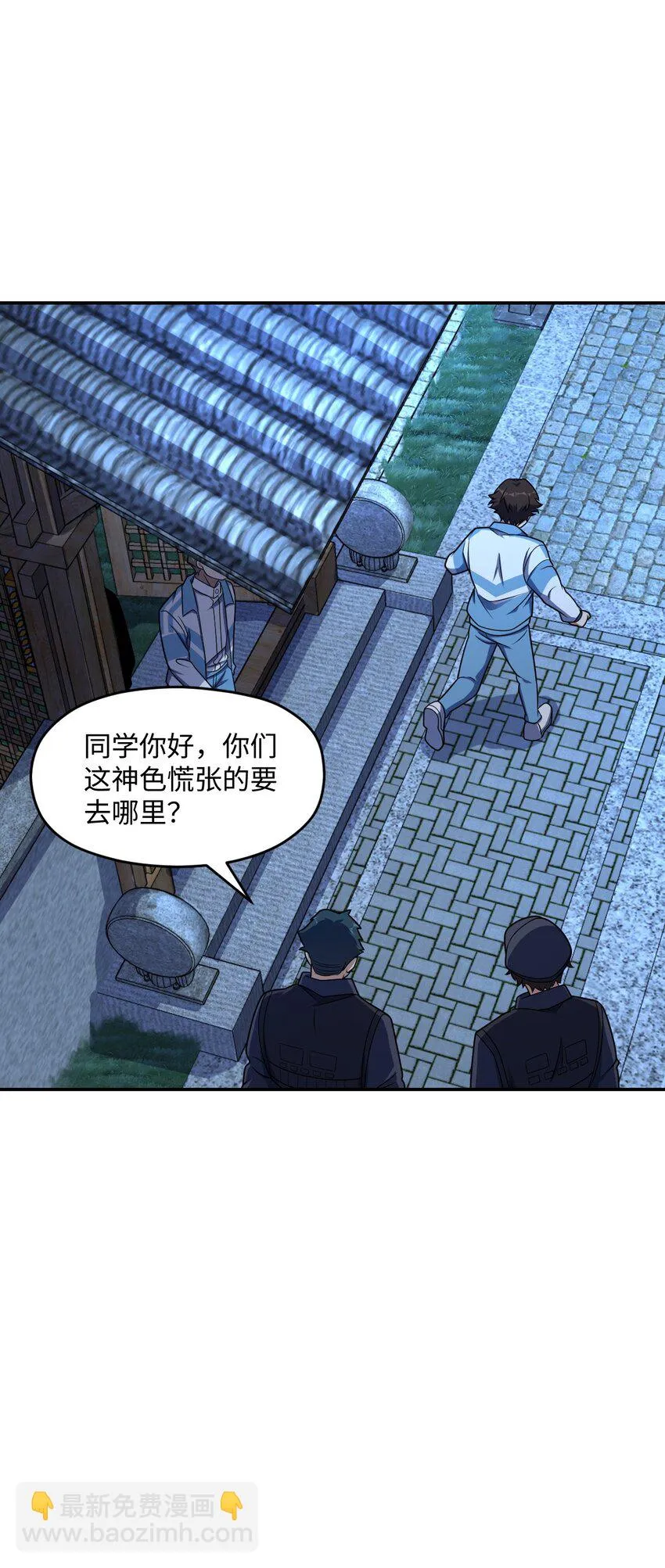 052 尖叫与消音 第57页