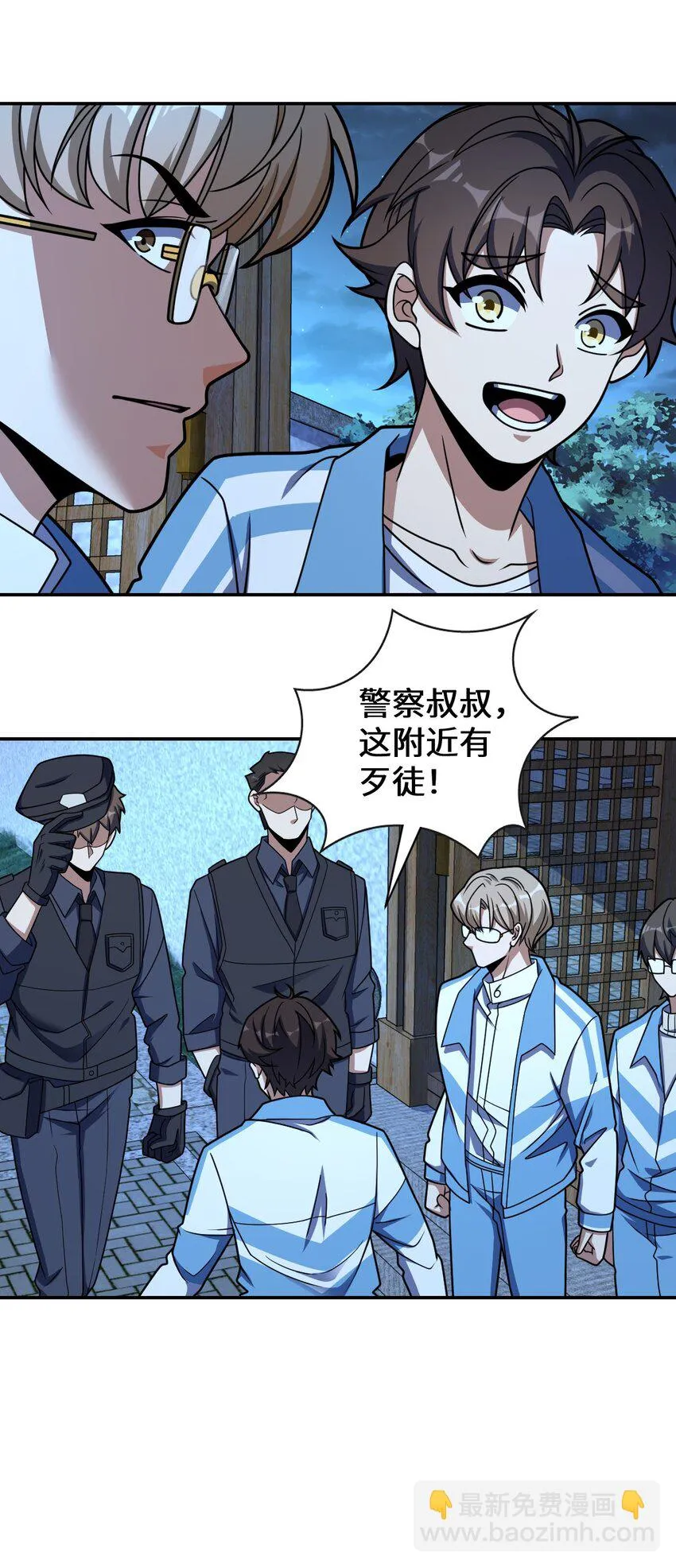 052 尖叫与消音 第58页