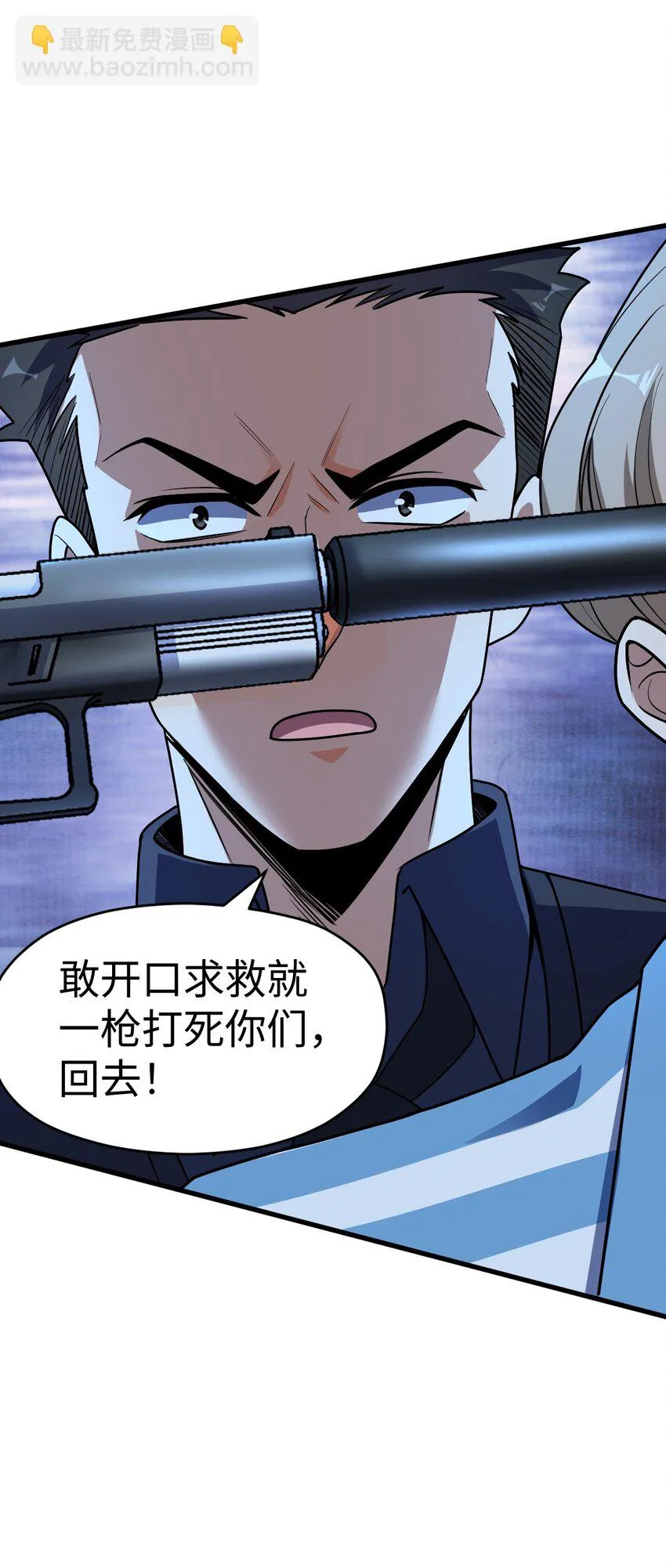 053 多了三个 第4页