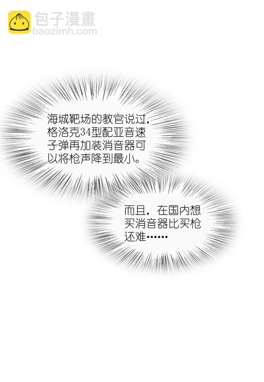 053 多了三个 第6页