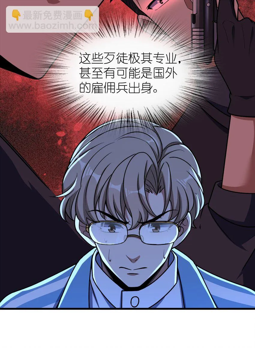 053 多了三个 第8页