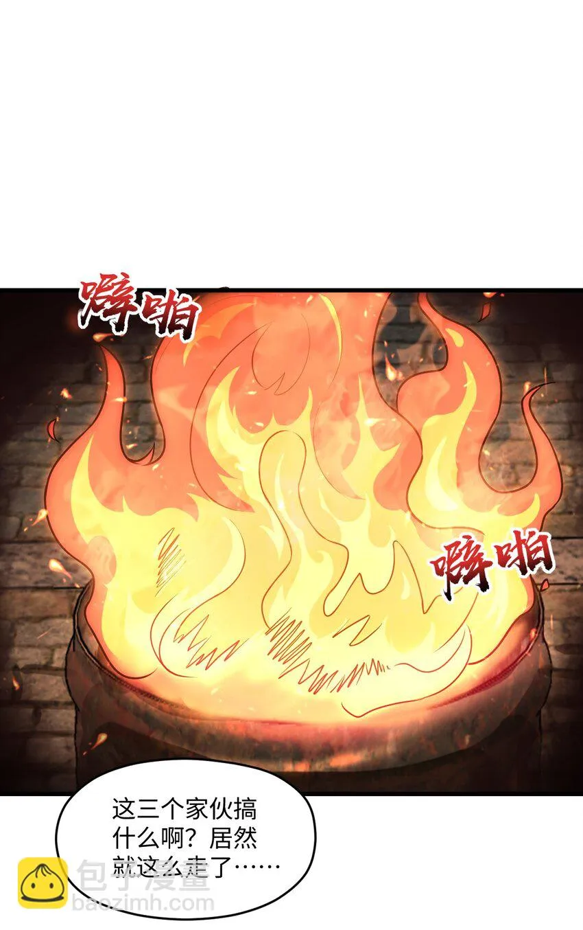 053 多了三个 第10页
