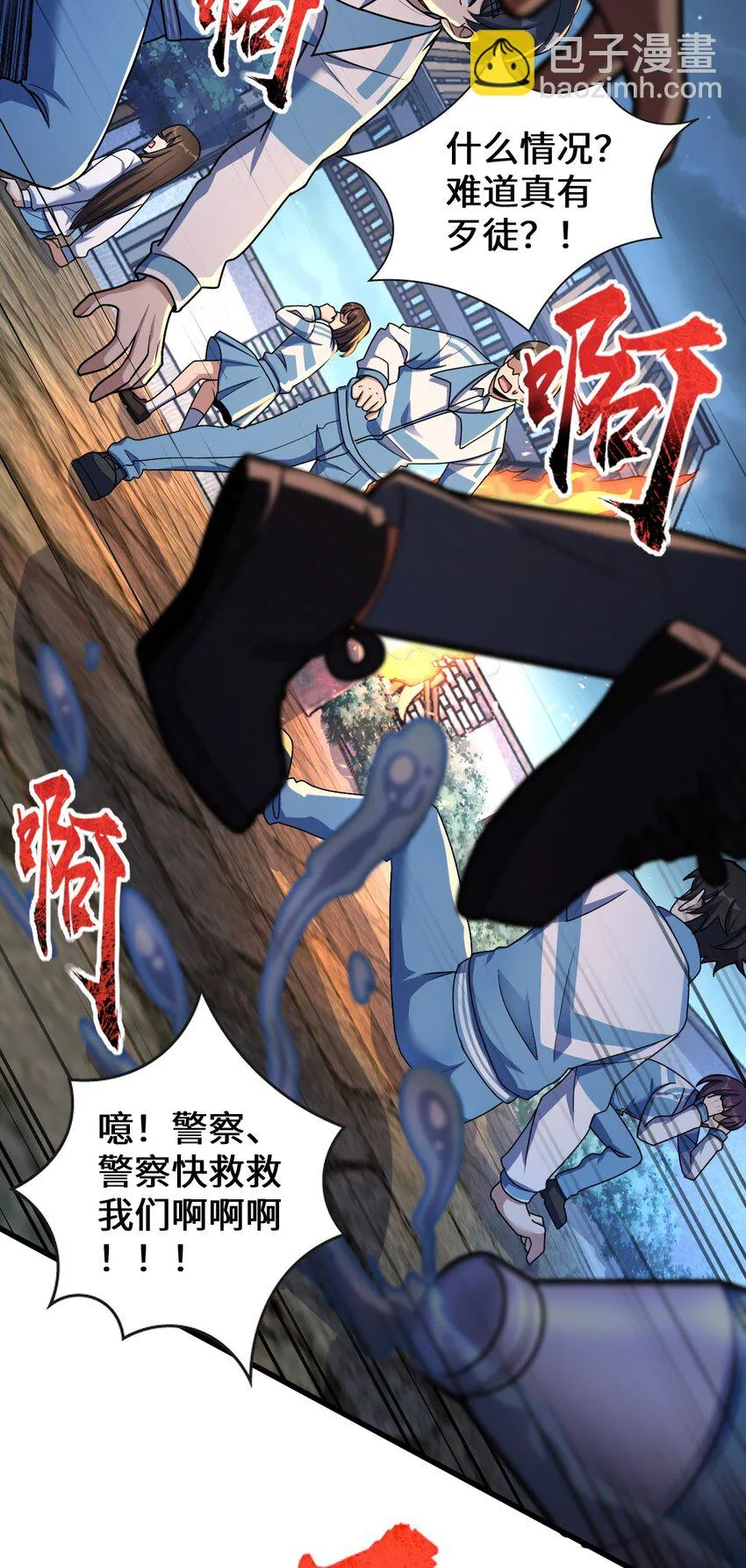 053 多了三个 第16页