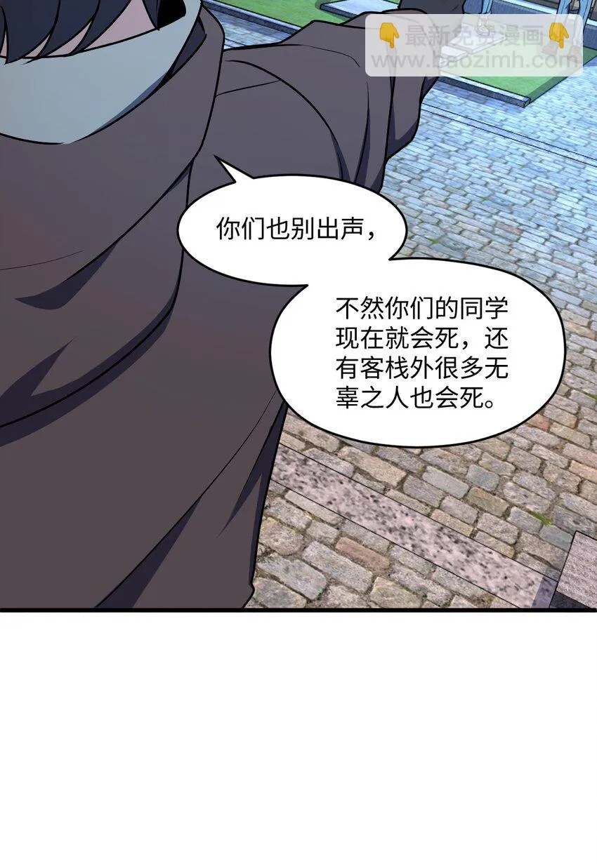 053 多了三个 第24页