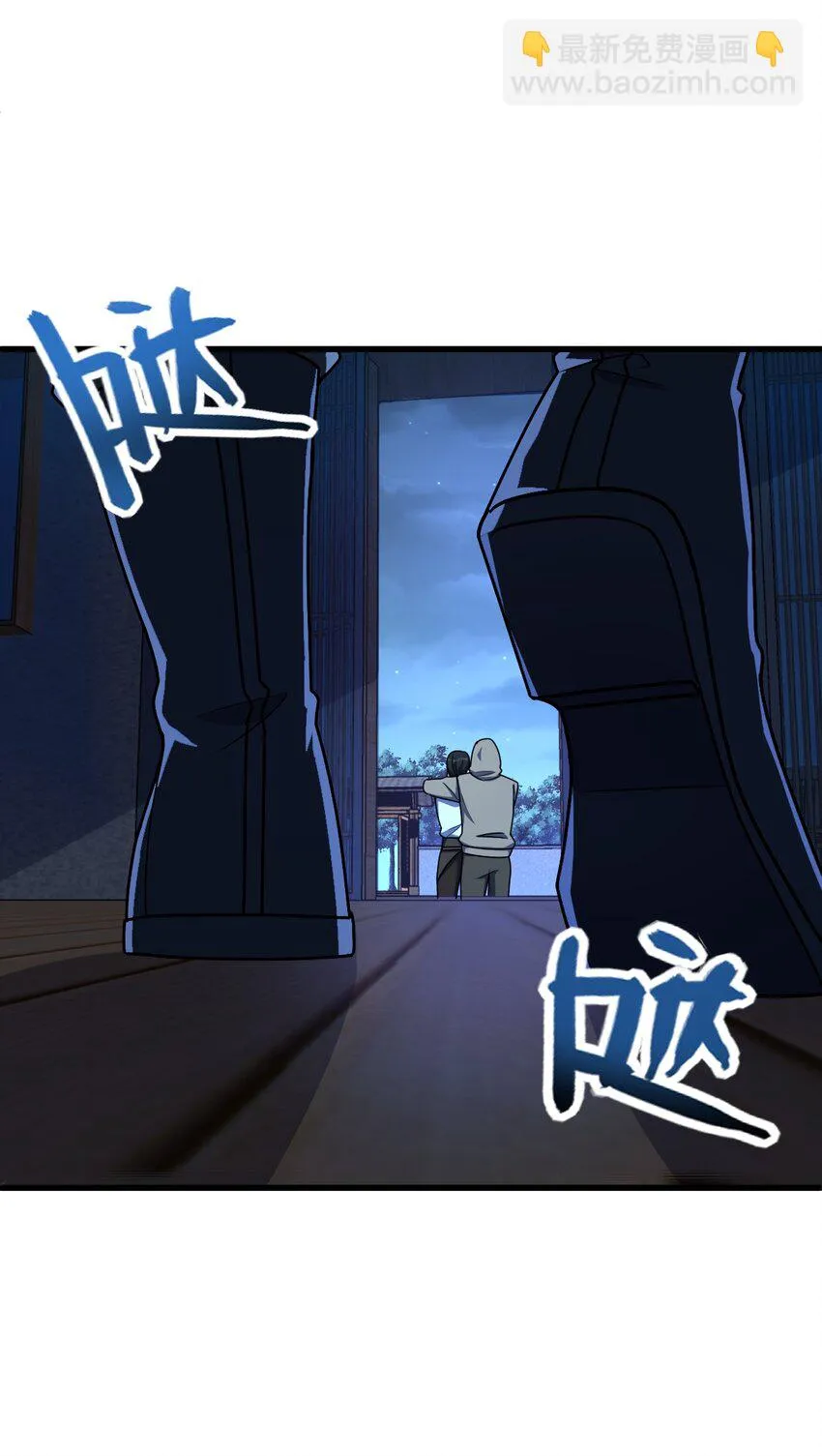 053 多了三个 第28页