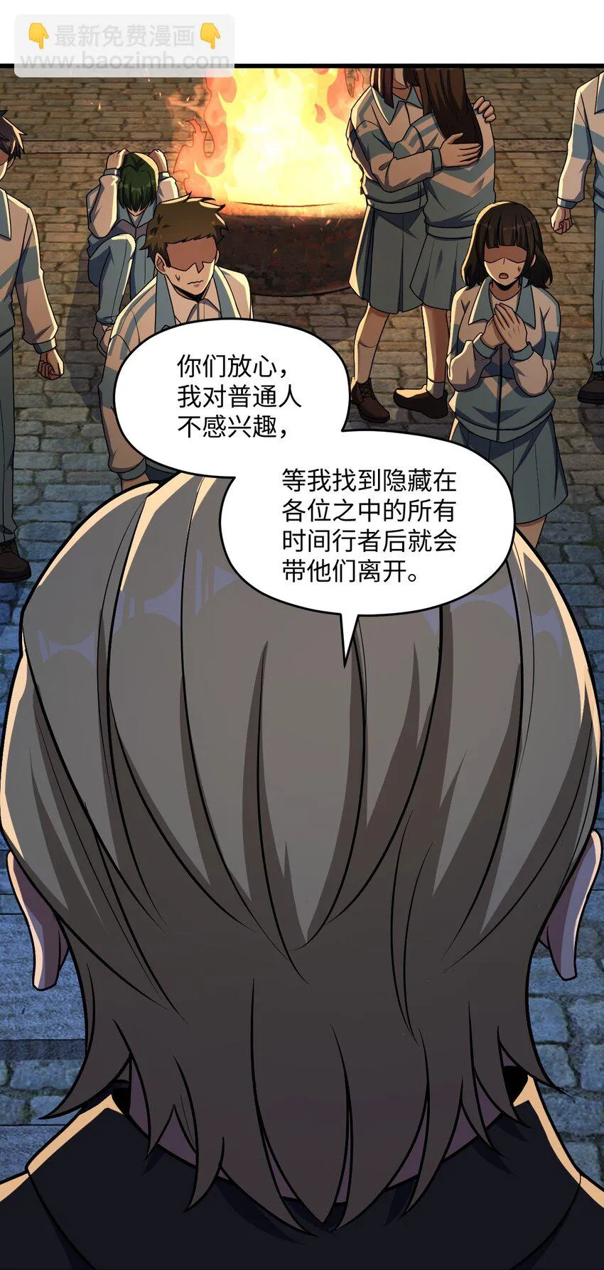 053 多了三个 第31页