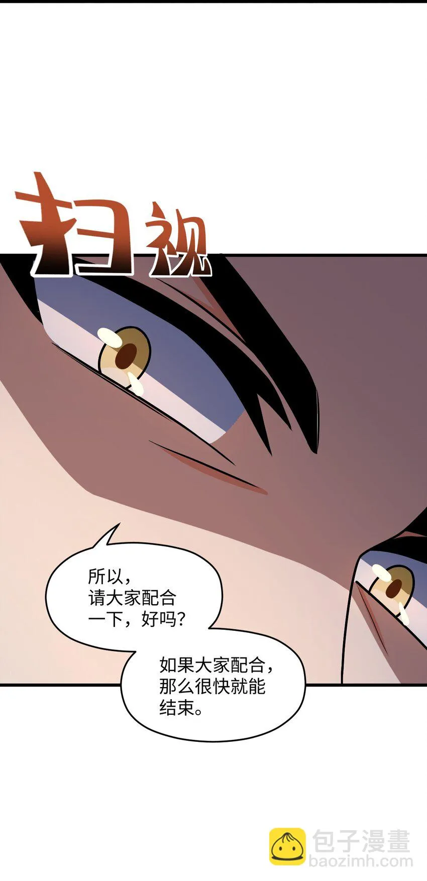 053 多了三个 第32页