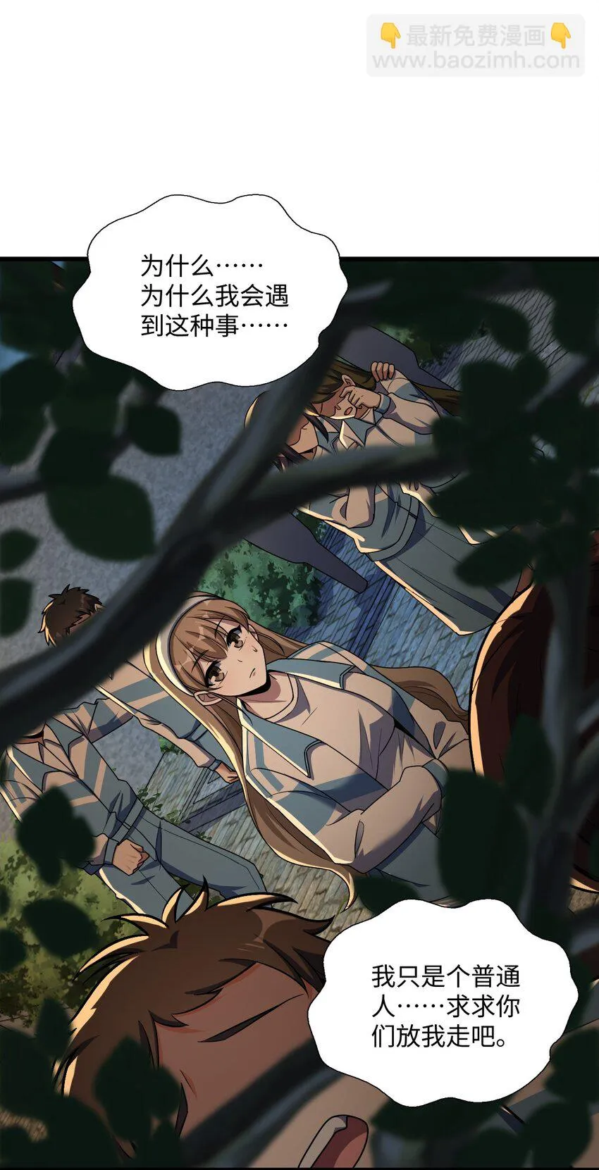 053 多了三个 第33页