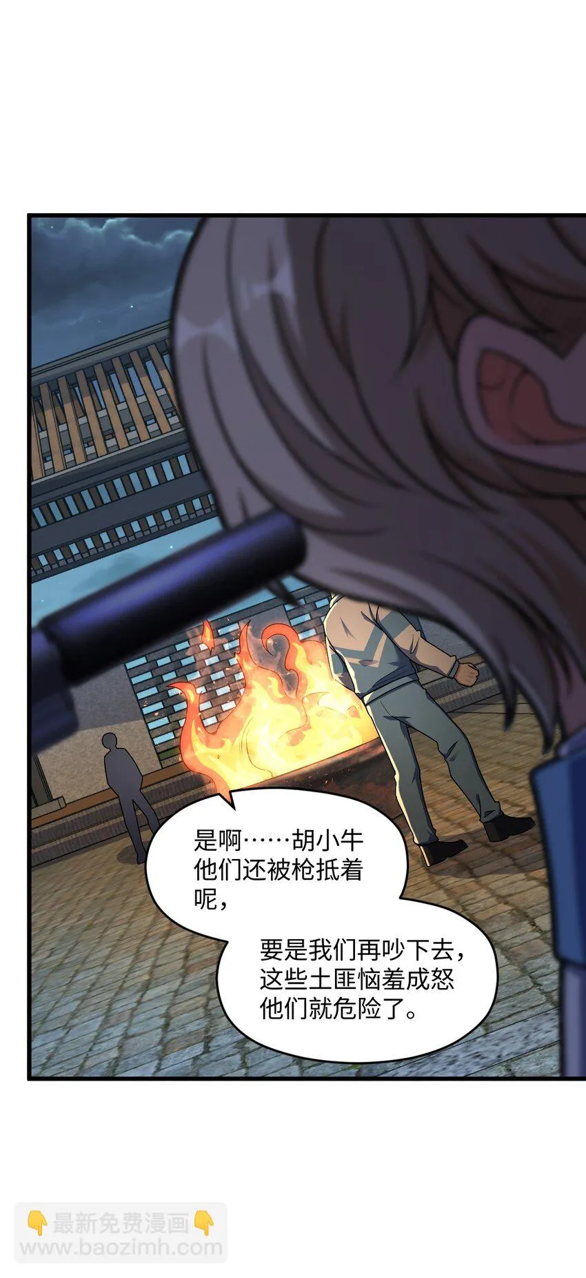 053 多了三个 第35页