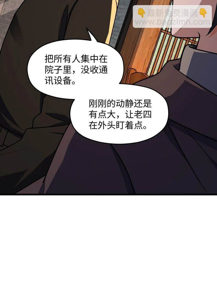 053 多了三个 第38页