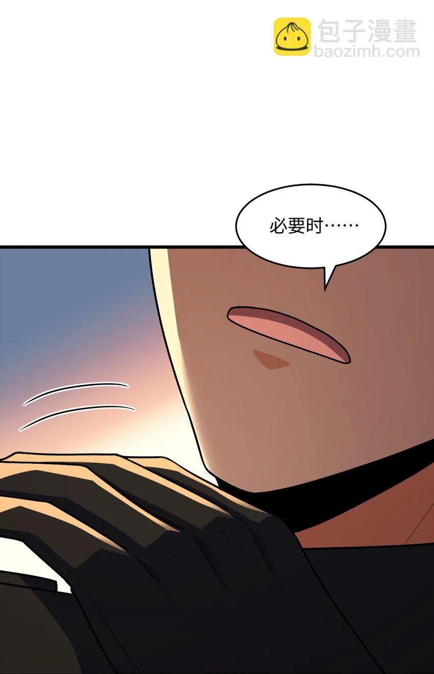 053 多了三个 第39页
