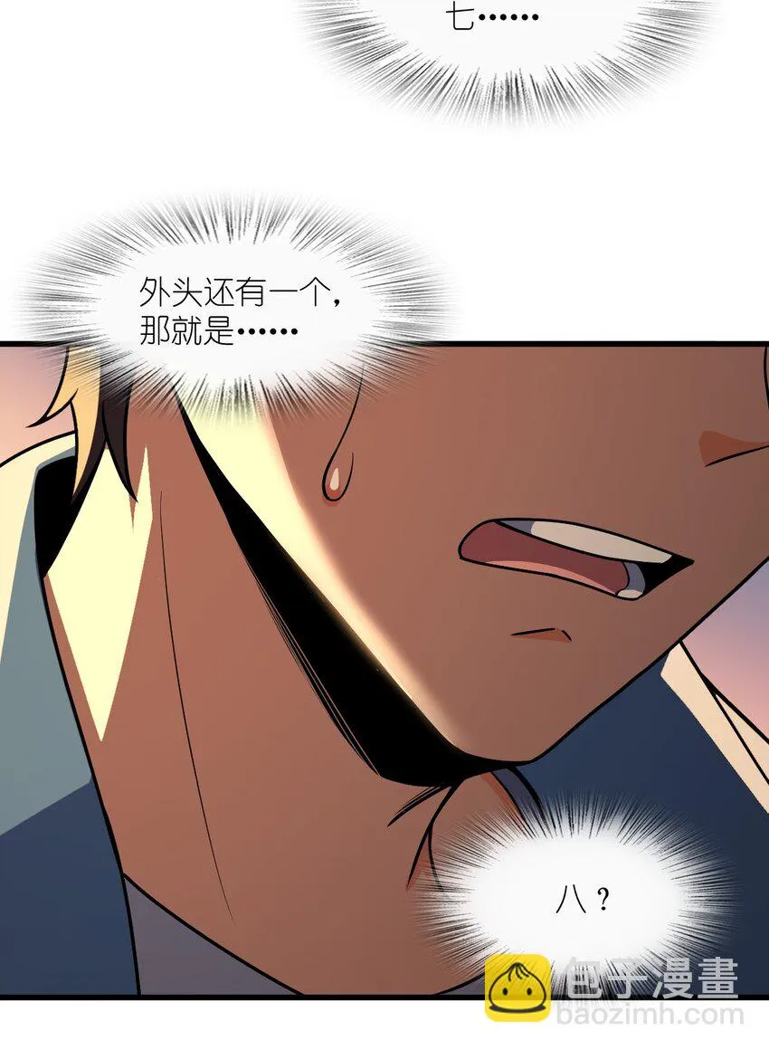 053 多了三个 第41页