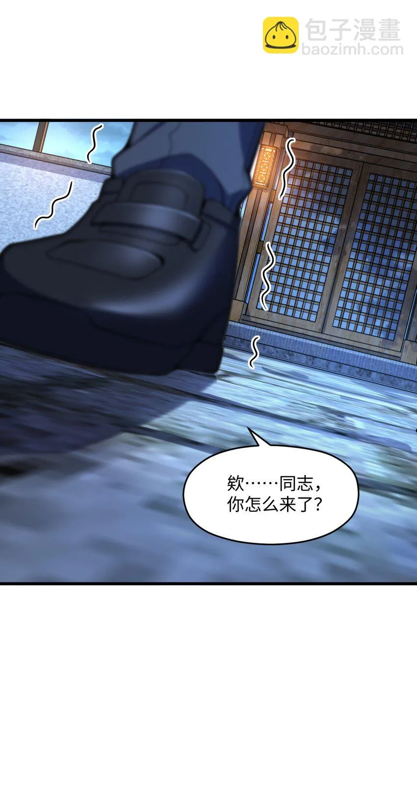 053 多了三个 第43页