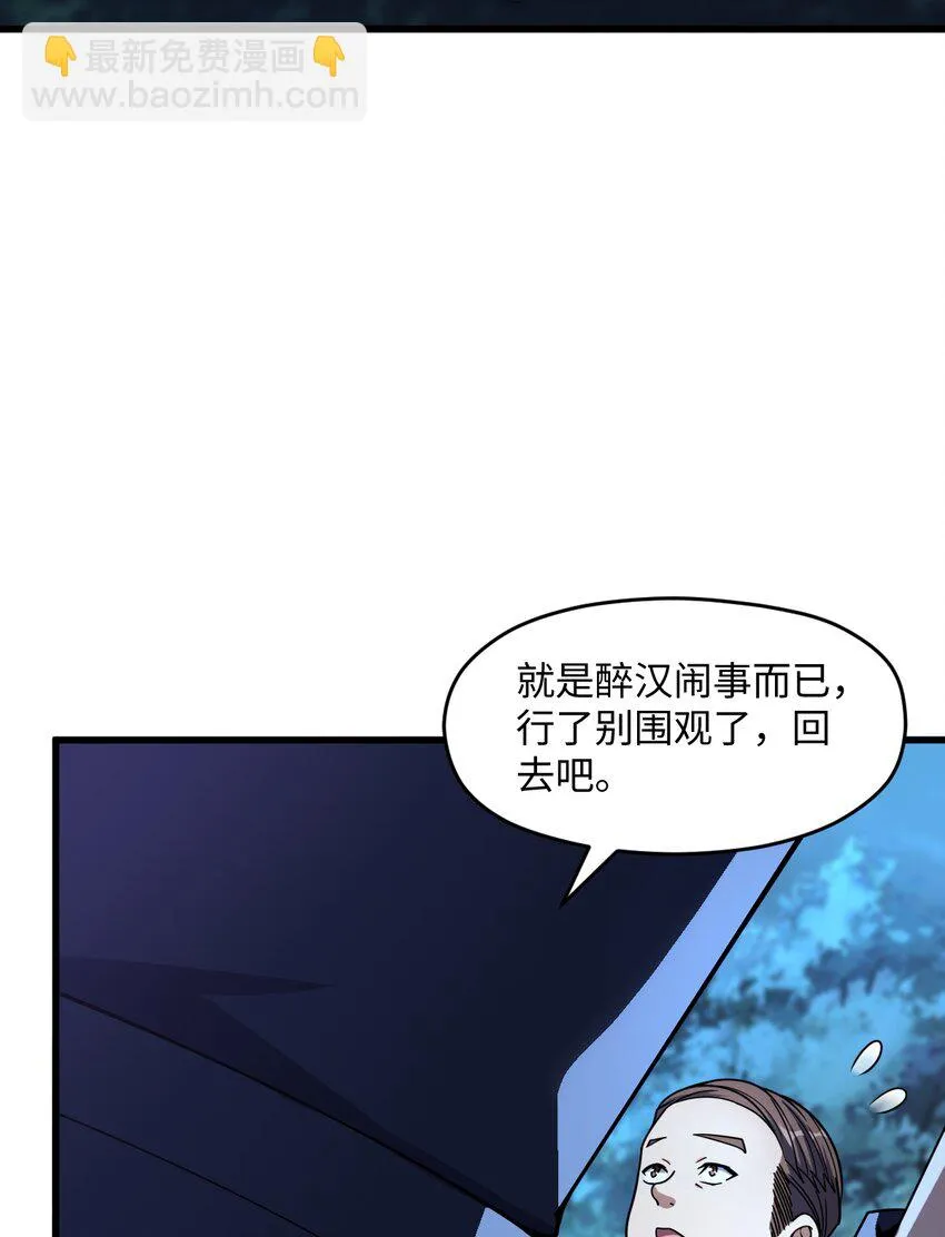 053 多了三个 第45页