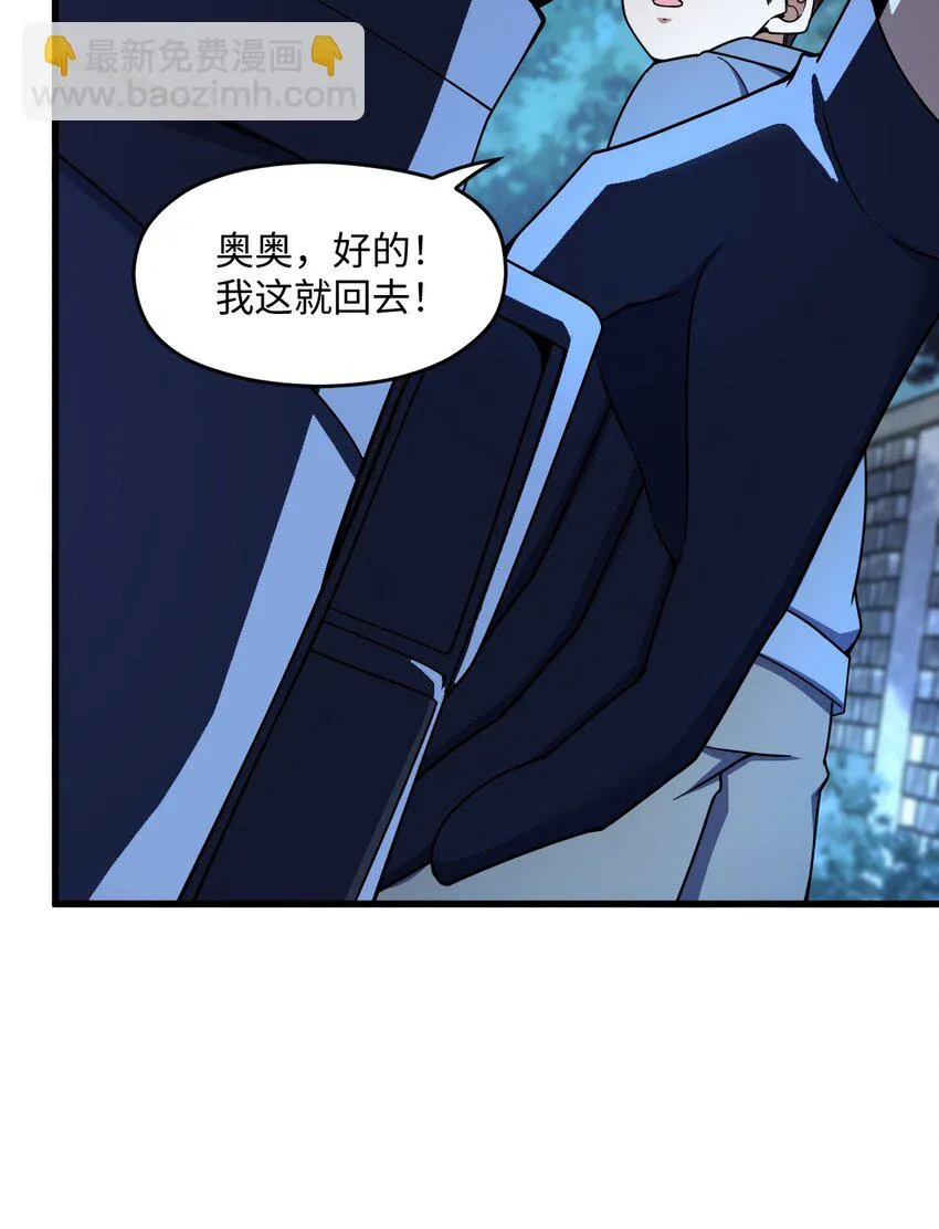 053 多了三个 第46页