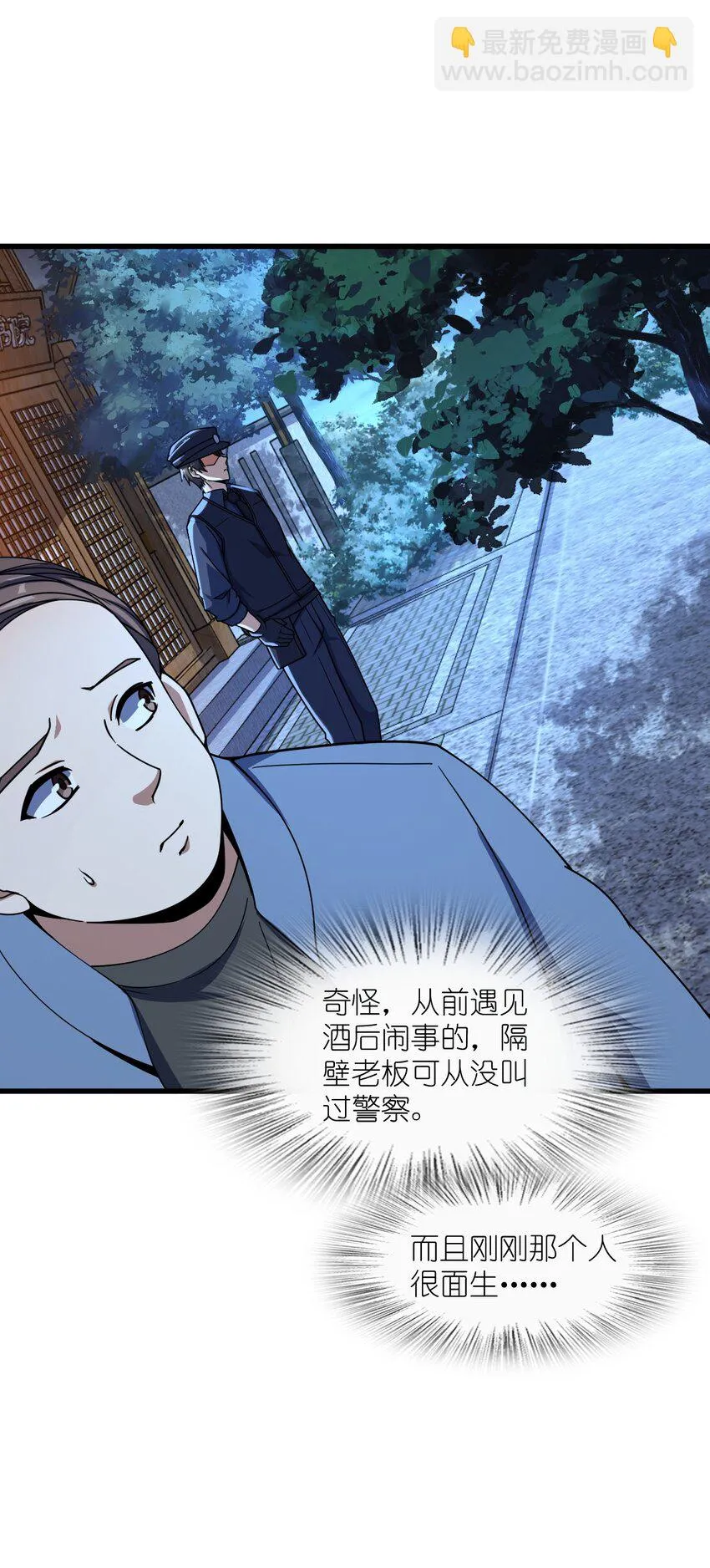 053 多了三个 第47页