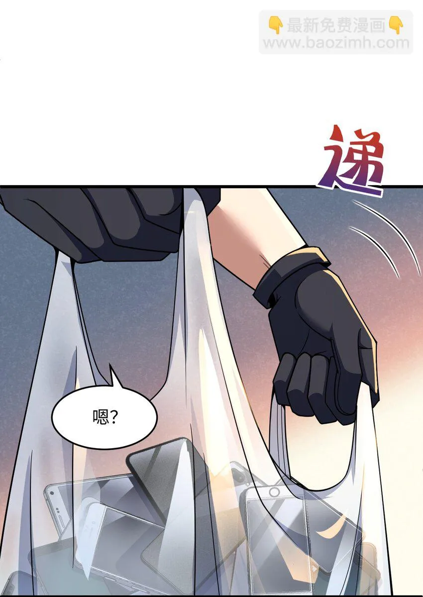 053 多了三个 第55页