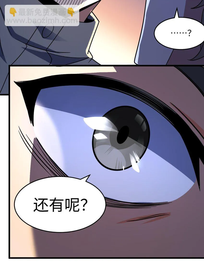 053 多了三个 第58页
