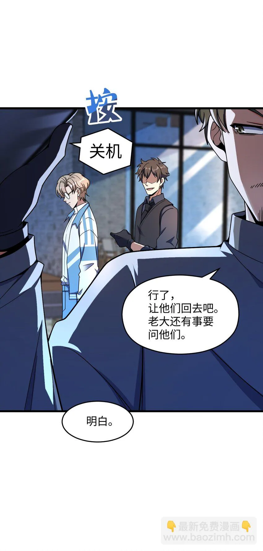 053 多了三个 第60页